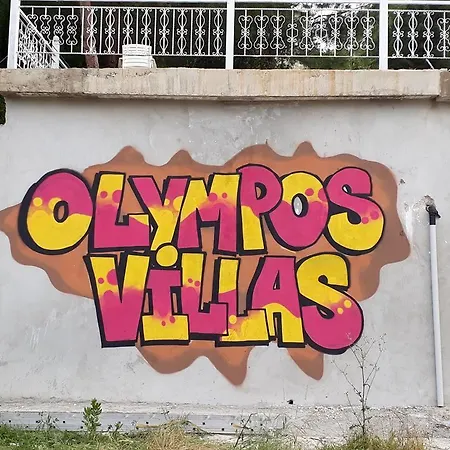 וילה Villas *